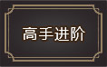 ǧ܊vMM(jn)A