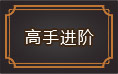 Ѫ(zhn)o(j)M(jn)A